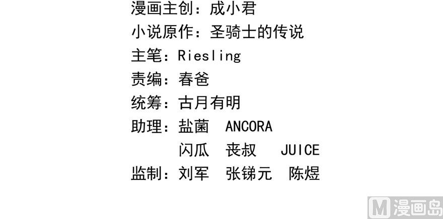 第199话 一寸指蛇缩小袋1