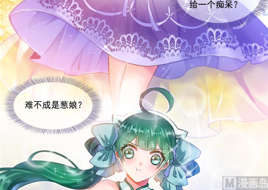 第192话 我的人生，不小心按了快进键吗？39