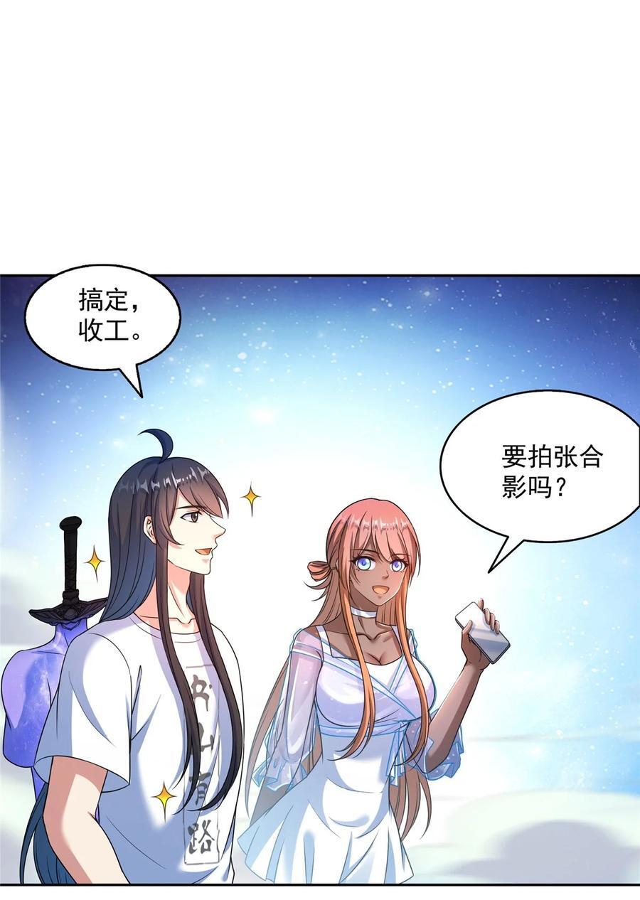 622 霸宋玄圣的洞府27