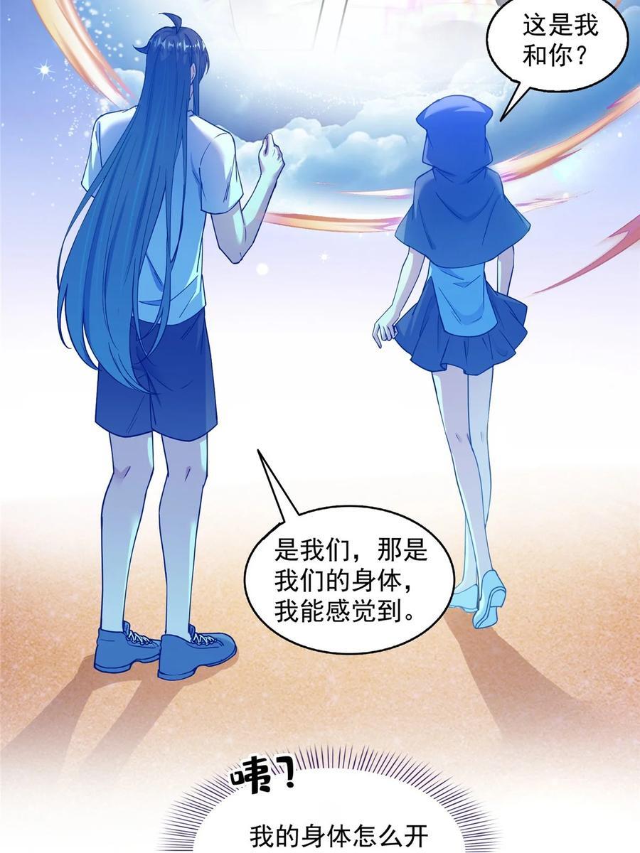 609 衰死之劫15
