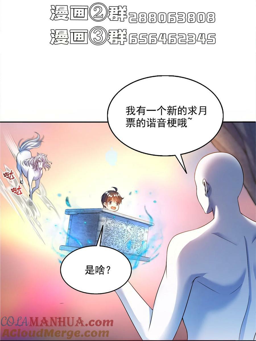 585 宋书航枯萎了40