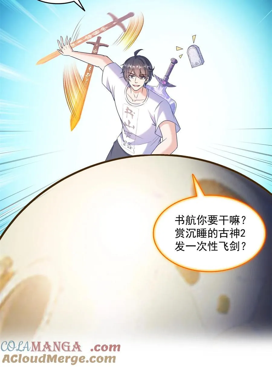 654 构建一个世界4