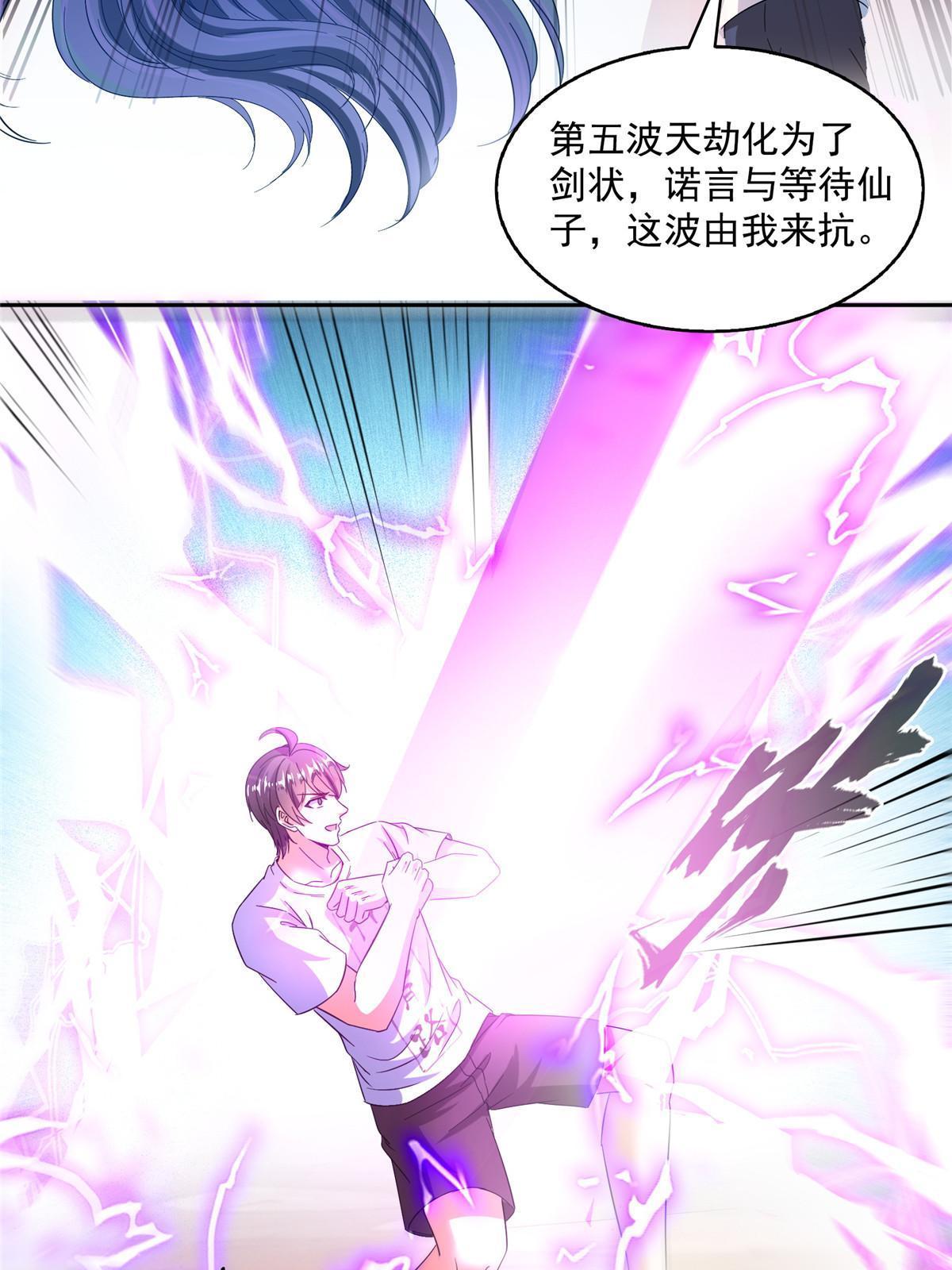 531 金丹化湖34