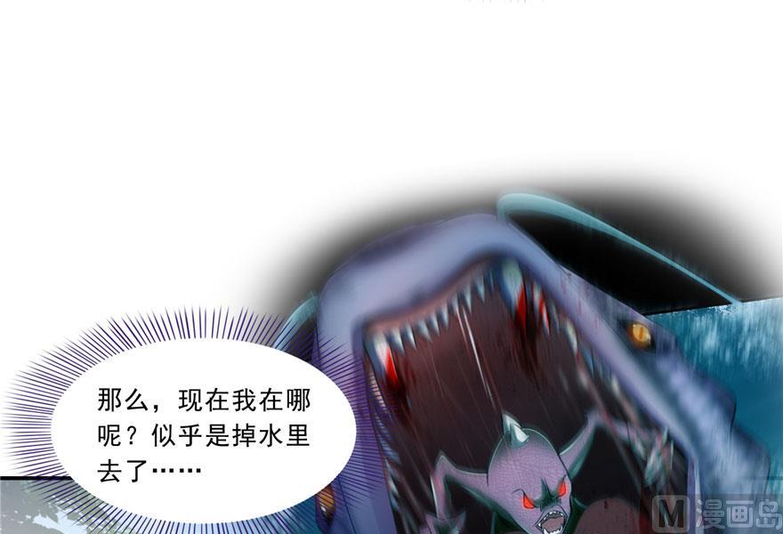 第174话 落难神秘岛44