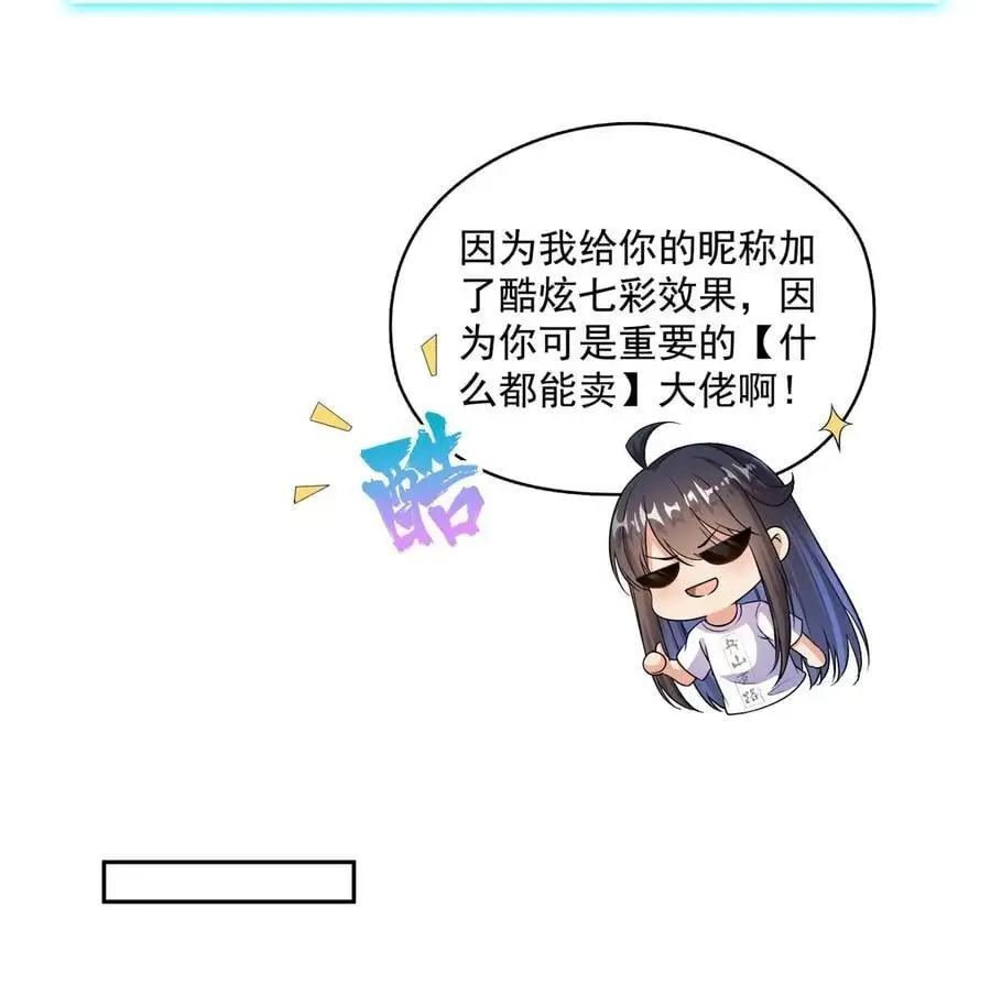 626 液态金属球遗蜕23