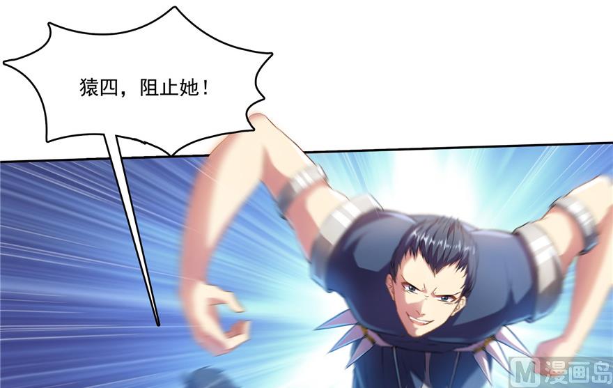第195话 佛门狮吼功33