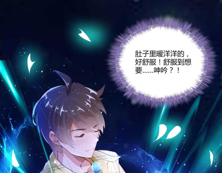 第16话 夕阳下奔跑的我的青春86