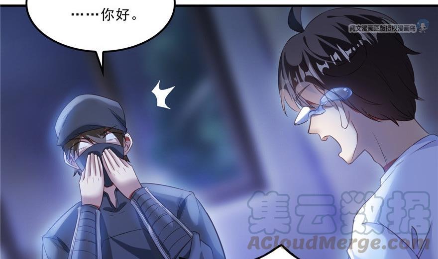 第163话 嫁！嫁！我嫁！33