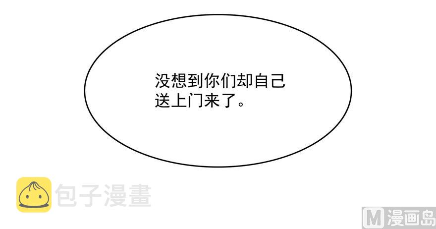 第205话 三十三兽先天一气功82