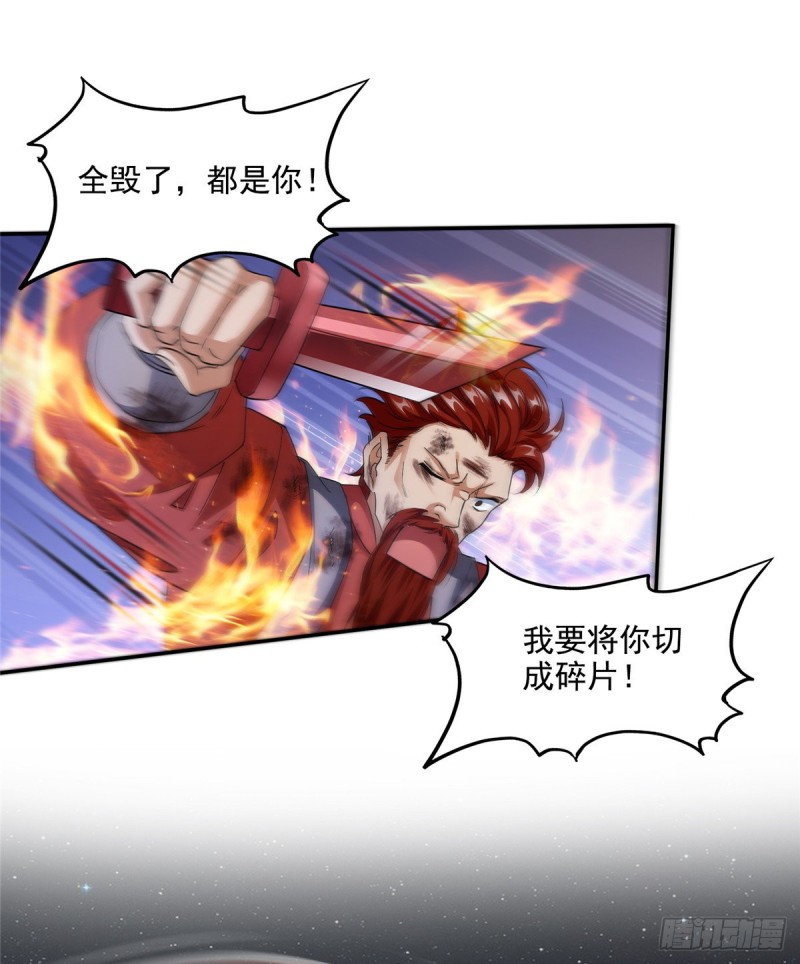 第294话 可否给老夫个面子？41