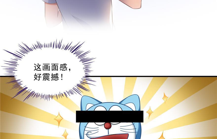 第157话 一寸缩小袋79