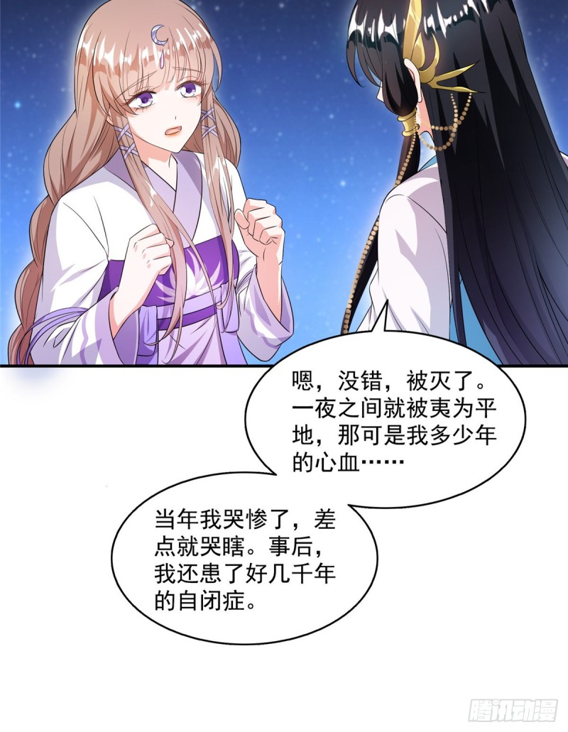 第329话 那一天，灵鬼怀孕了11