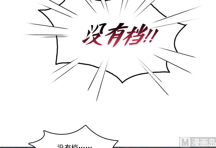 第200话 再见，宋书航！29