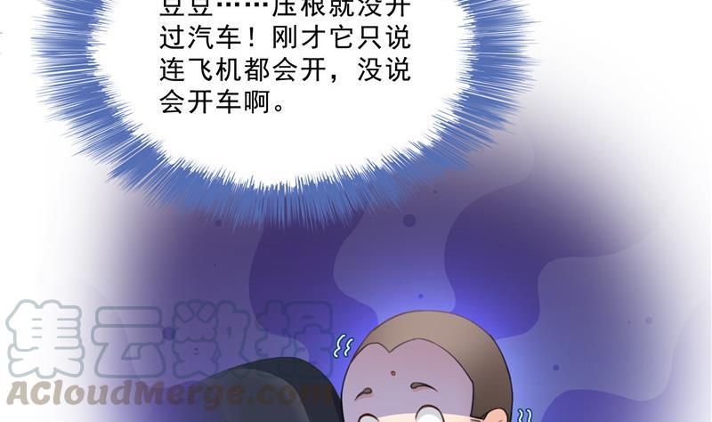 141 戴京巴面具的飙车分子！42