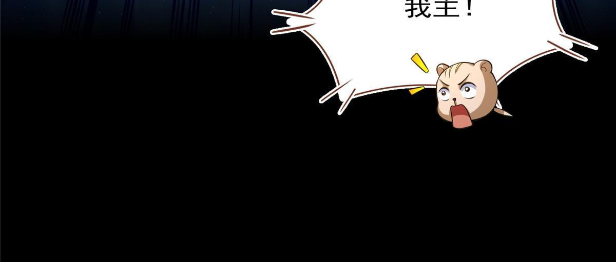 513 最后的公主16