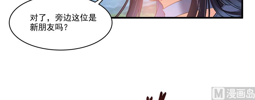 第229话 灵蝶尊者路过131