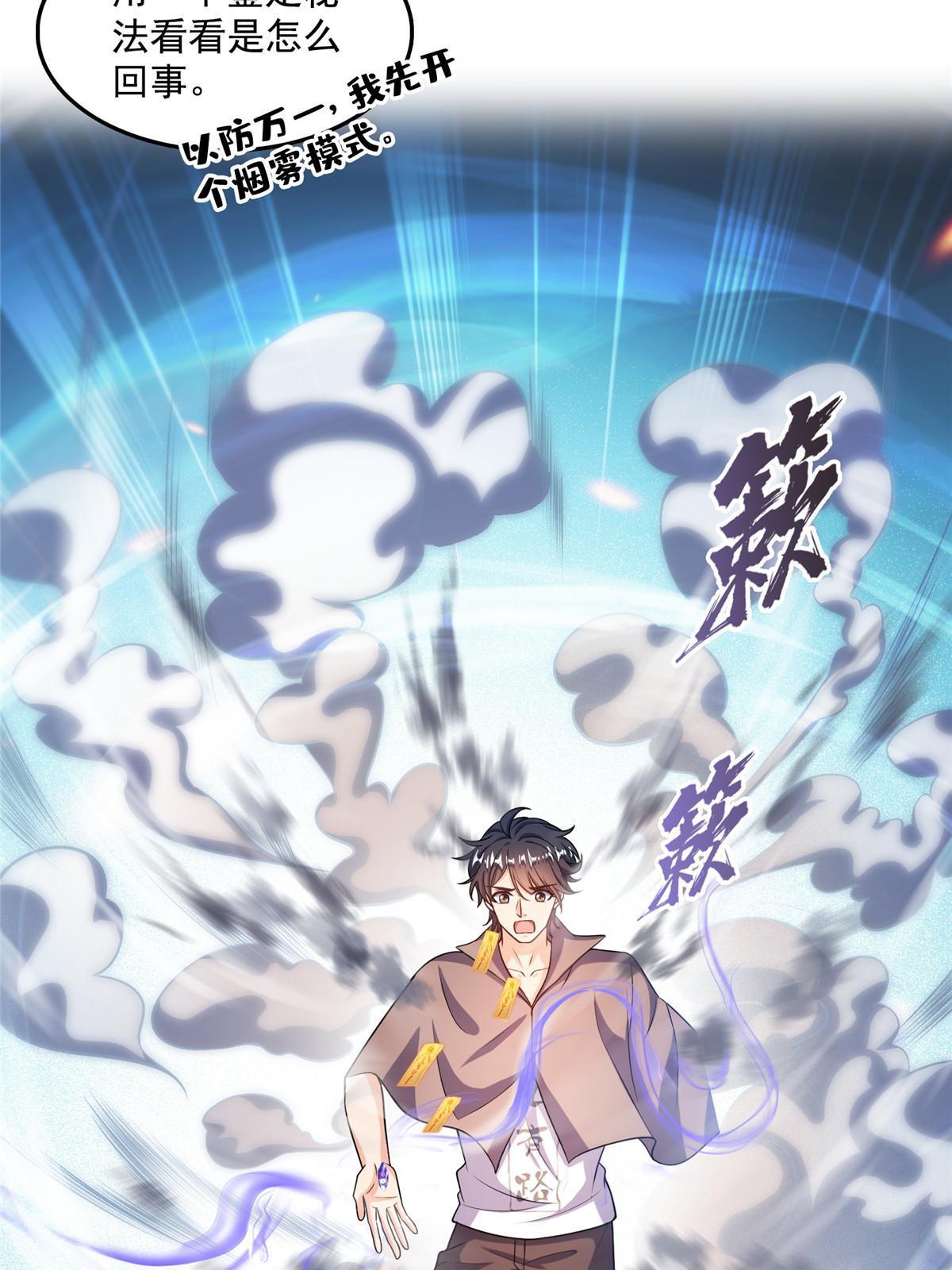 512 在下要完！18