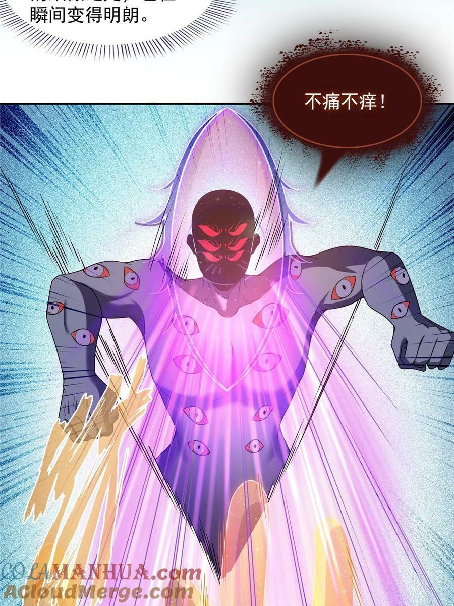 573 巨人王袍48