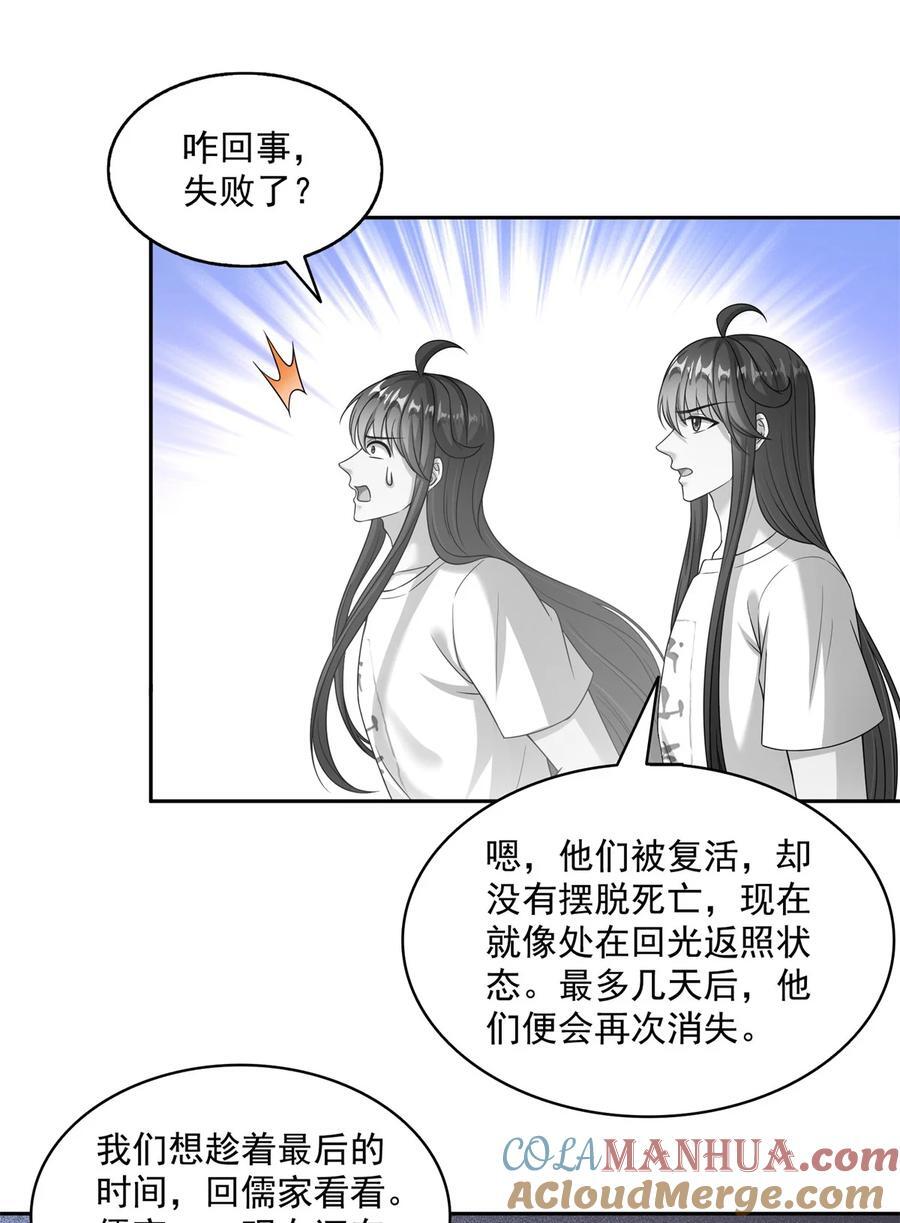 618 抱歉，师妹22