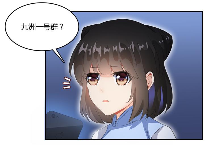 第56话有半颗辟谷丹要来点不？101