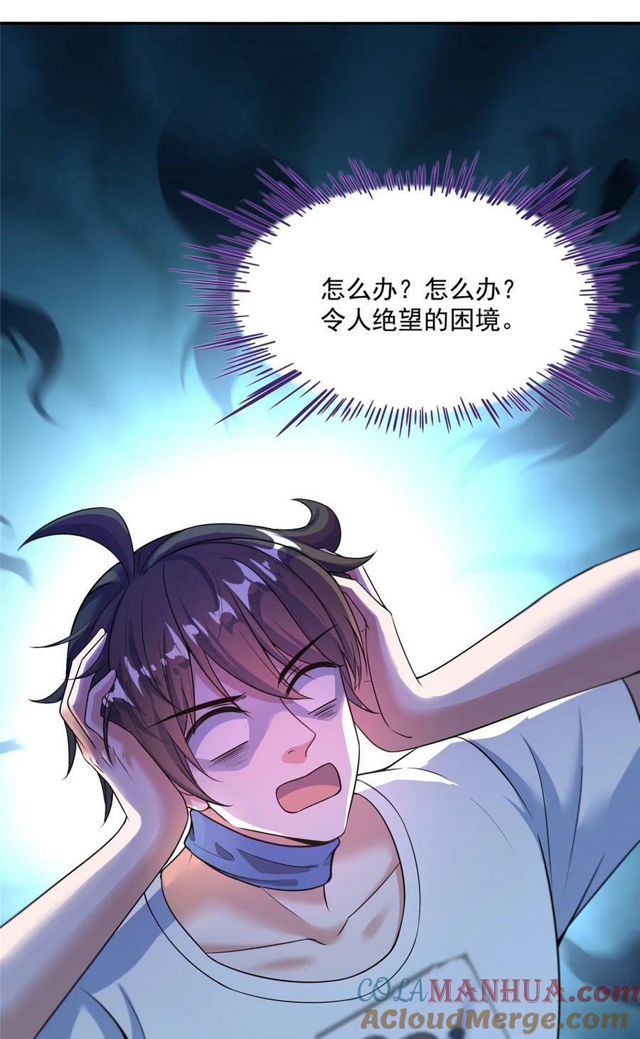 578 湖上命轮10