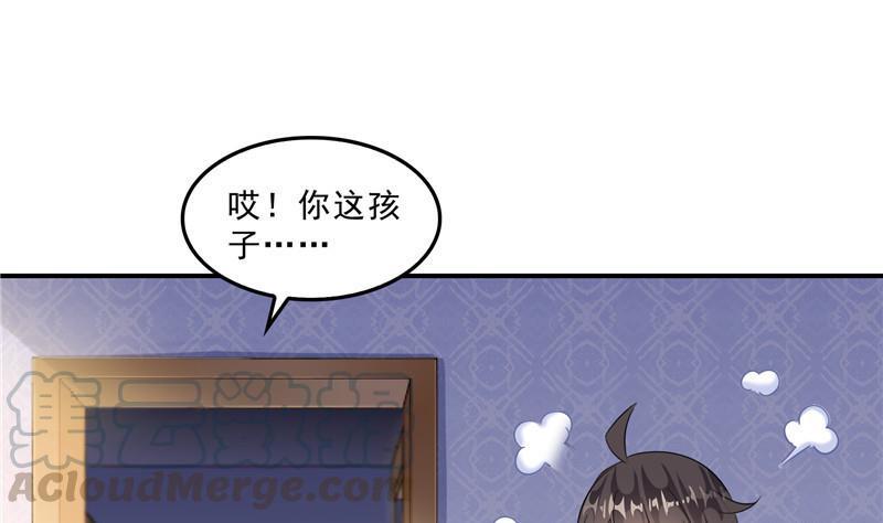 第152话 三百年葱精炒羊肉69
