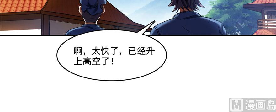 第222话 螺旋升空技能！108