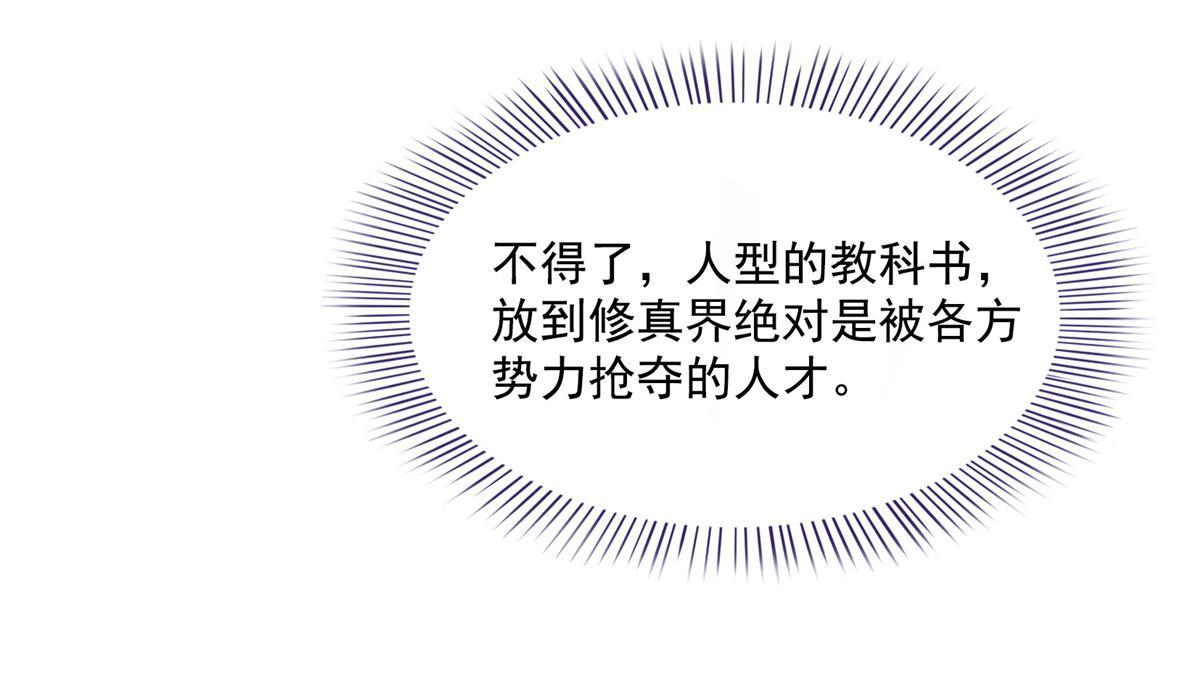 510 极乐女士37