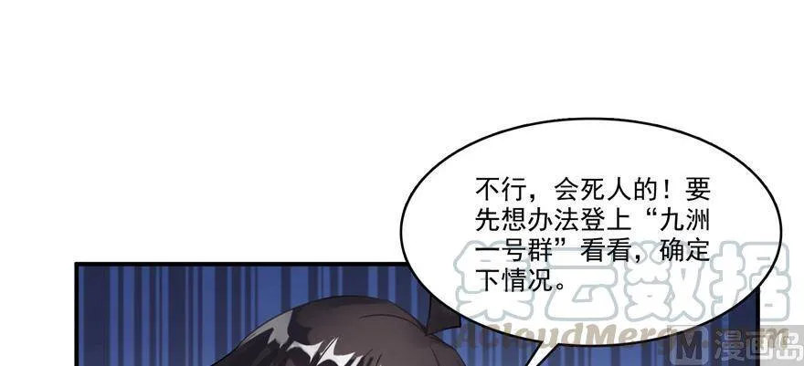 210 005飞剑改良再升级版！4
