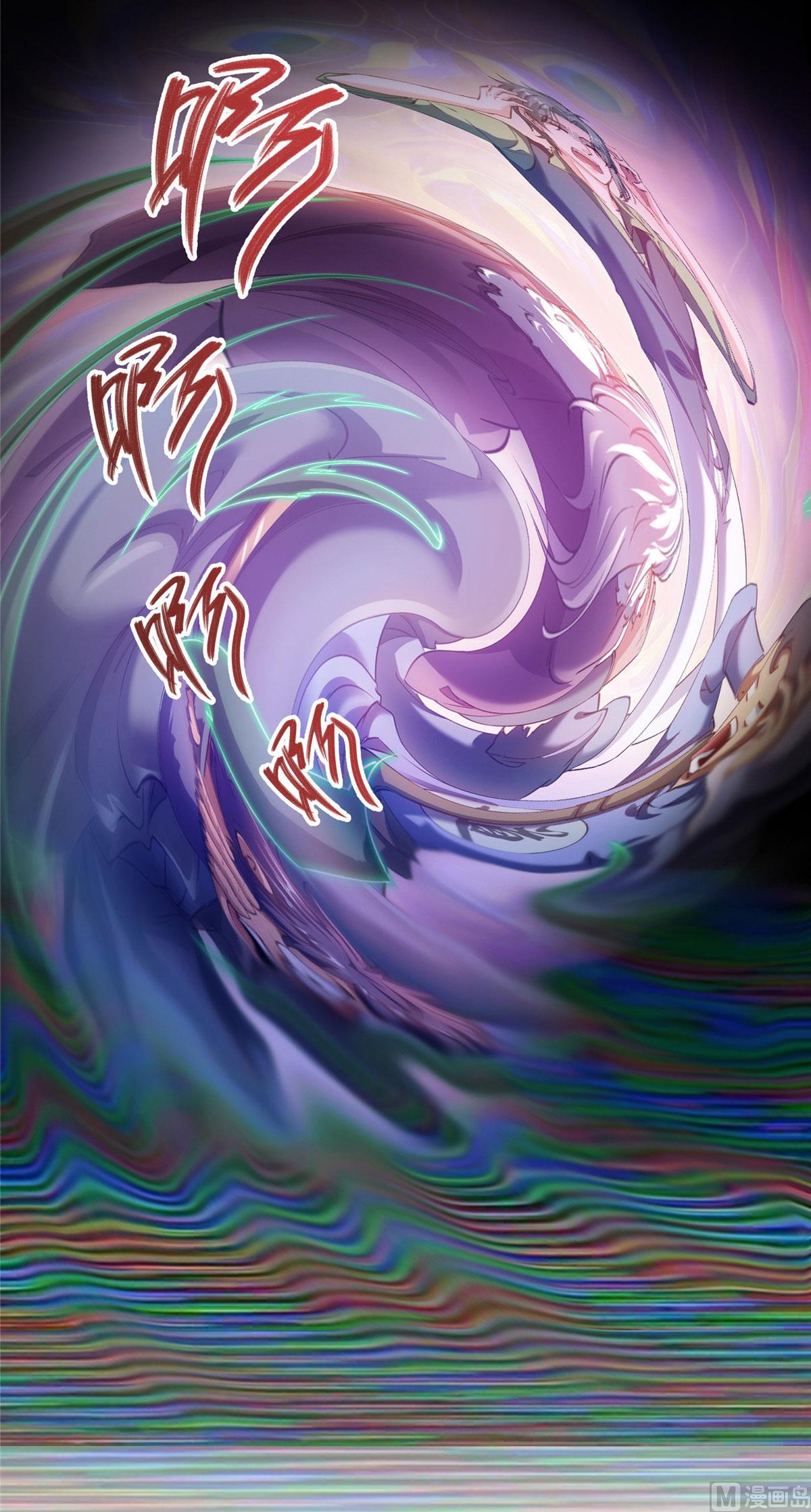 第277话 兽灵力明珠1