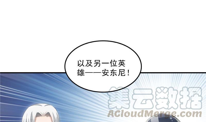 第135话 惹祸本事一个赛一个24