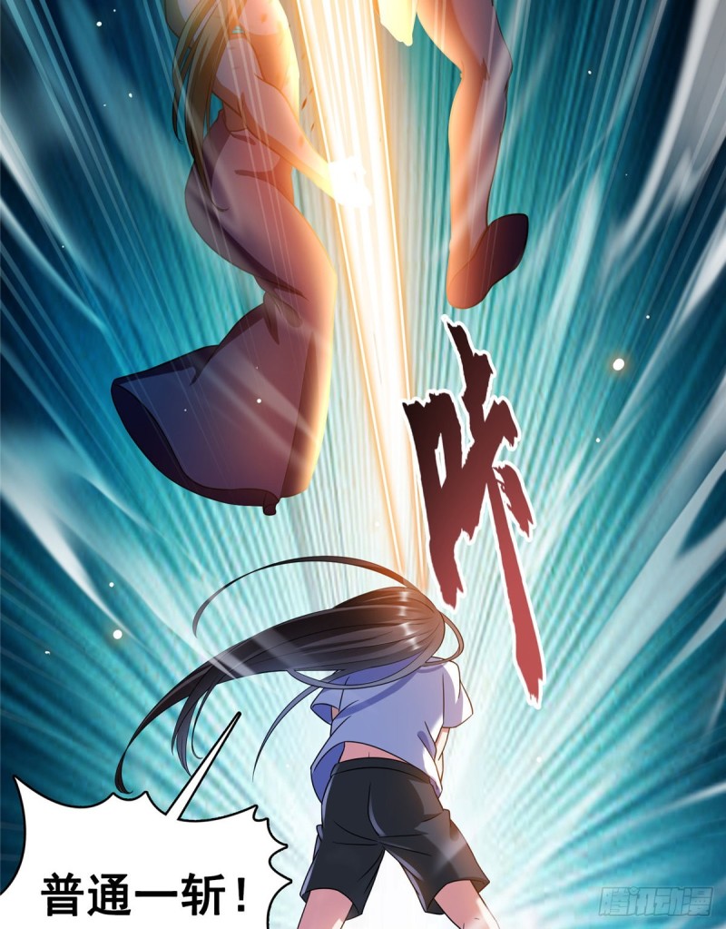第342话 肌肉怪龙投影！36