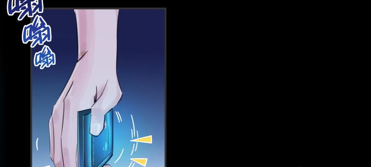 第30话 麻烦终究还是来了！74
