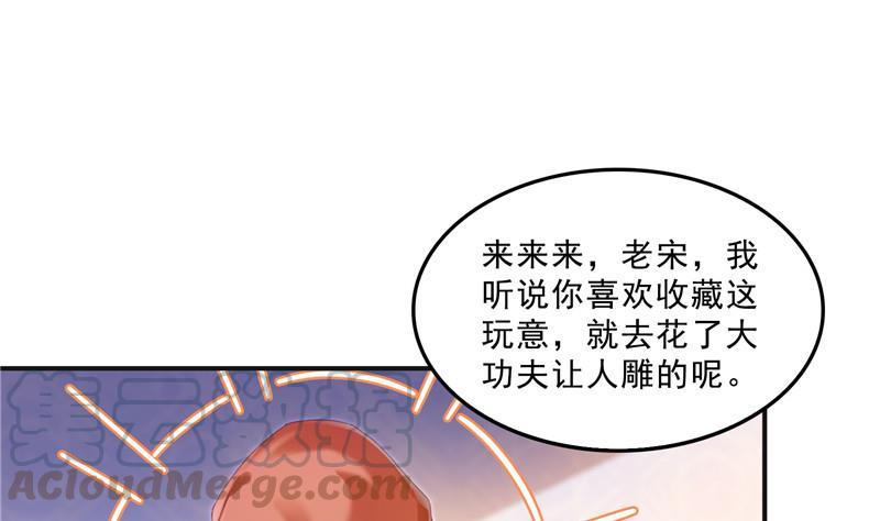 145 对着流星许一发愿望吧！12
