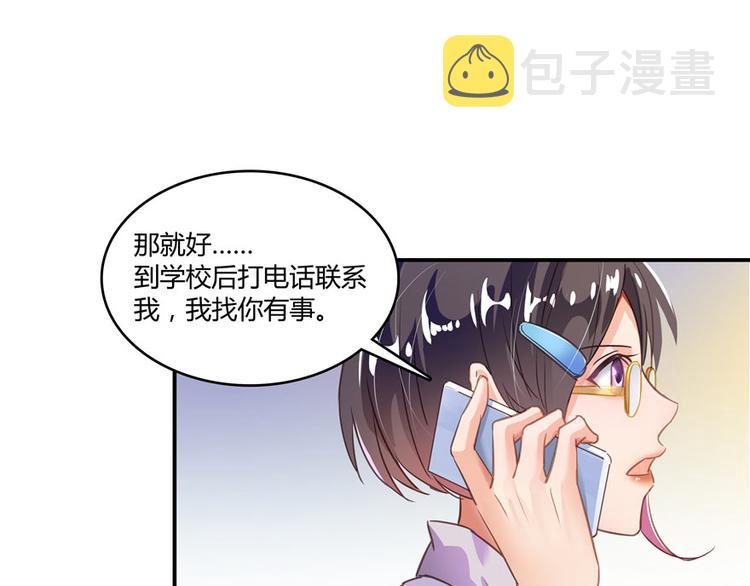 第41话 黑色手提箱39