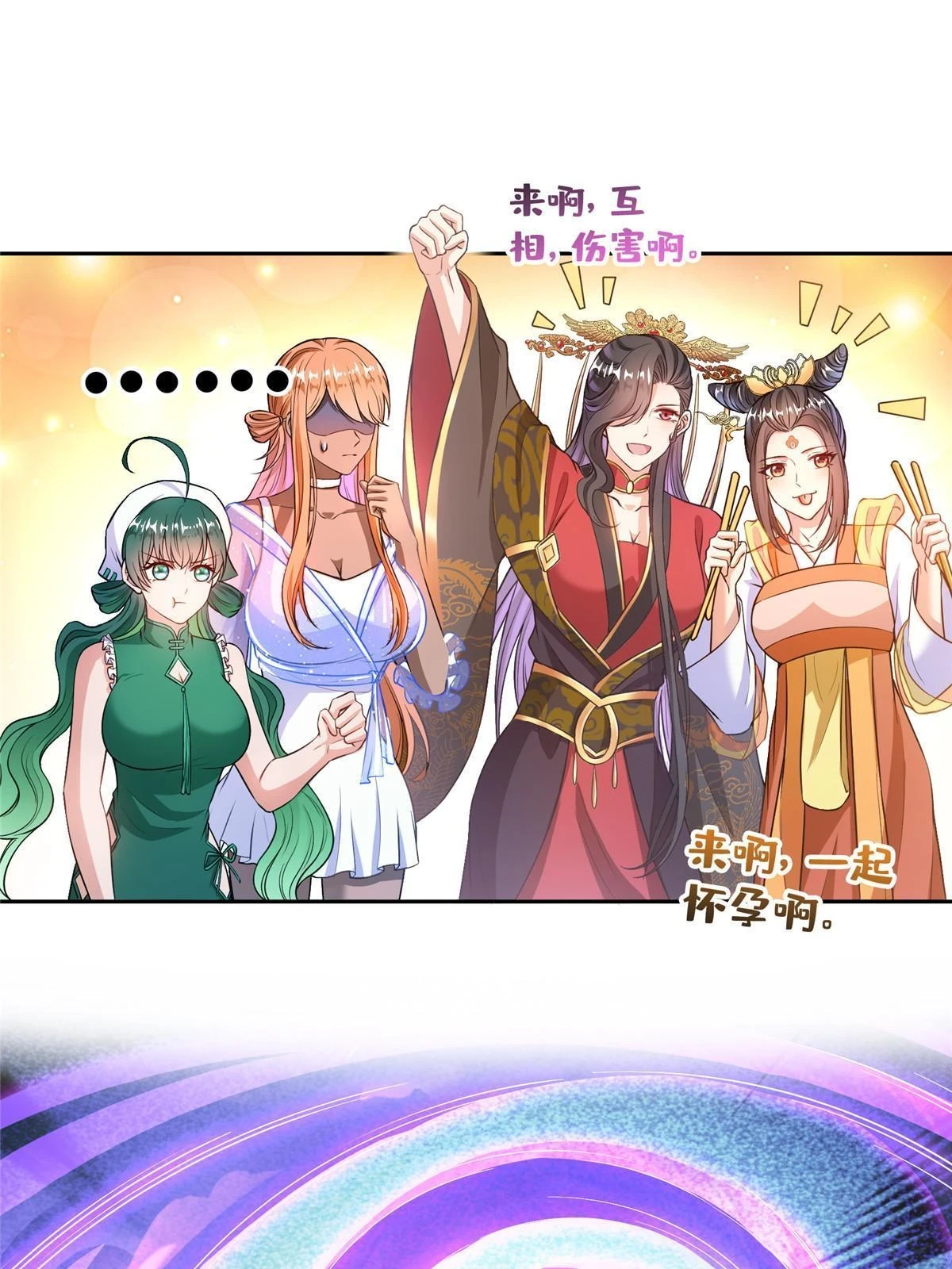 551 谁先哭出来45