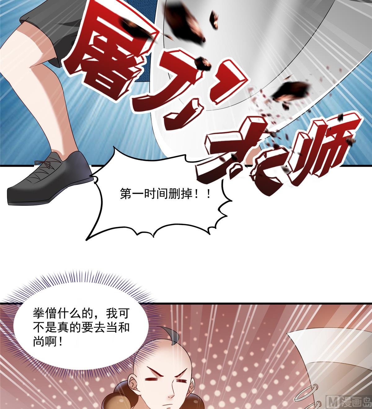 第271话 一个星期有七天9