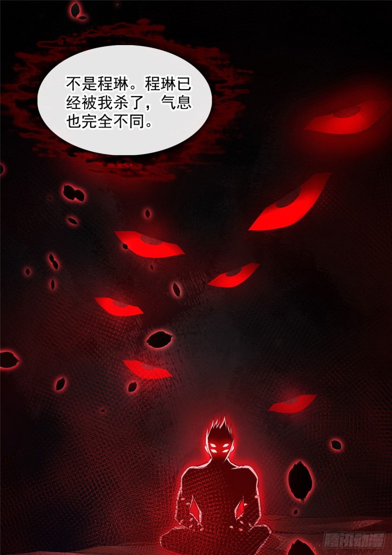 第372话 新世纪灵泉催生机30