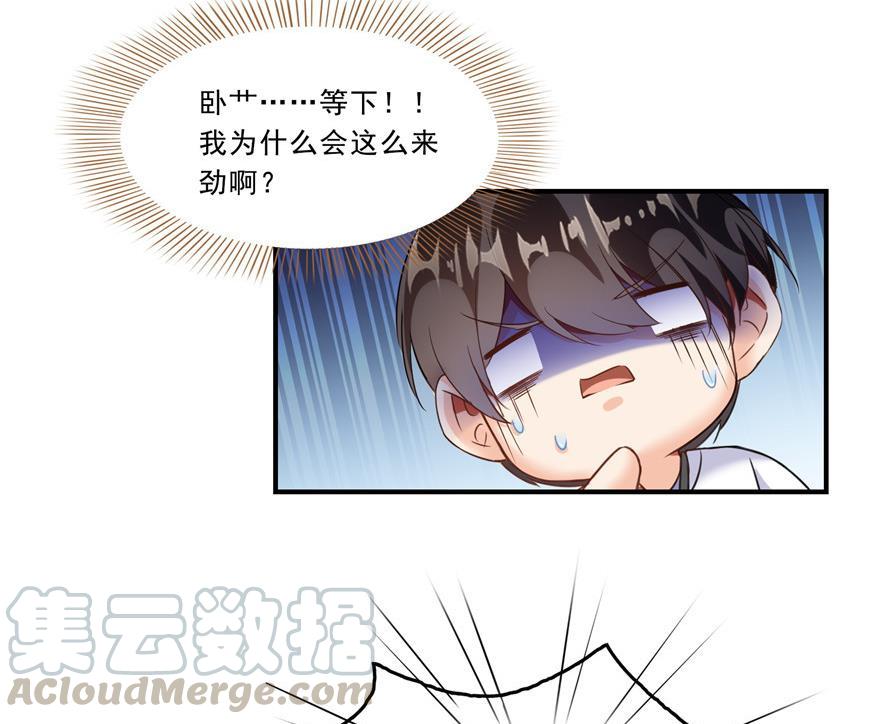 第161话 蒙面小偷？刺客？30