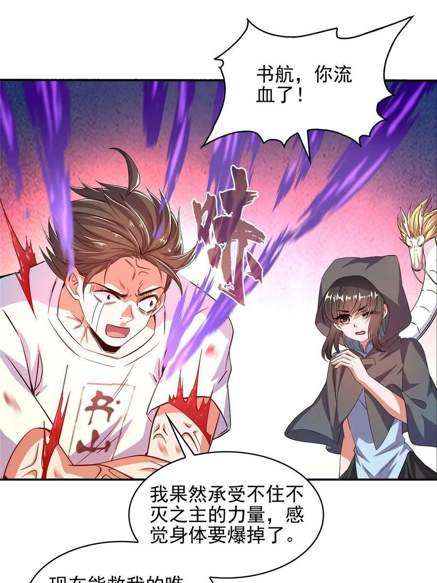 573 巨人王袍55