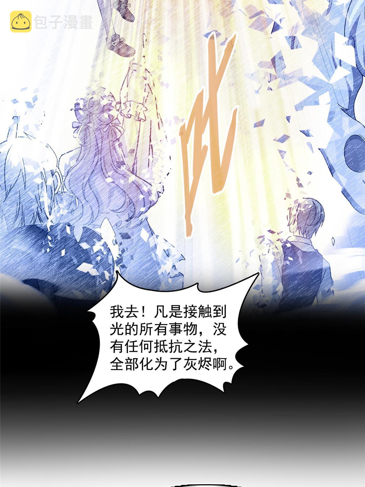 533 不可见之死51