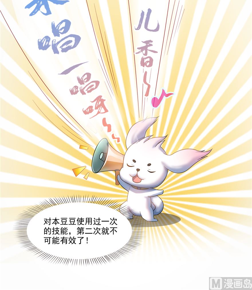 第254话 什么？该嫁人了？38