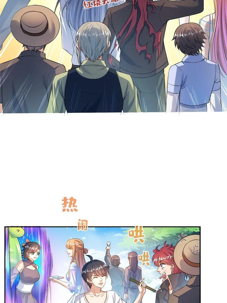 560 阴影领主49