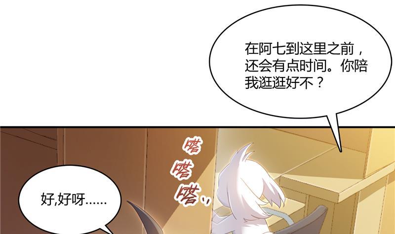 第72话 陪我逛街吧！16