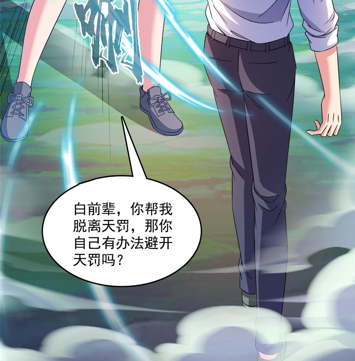 509 强者鉴定术17
