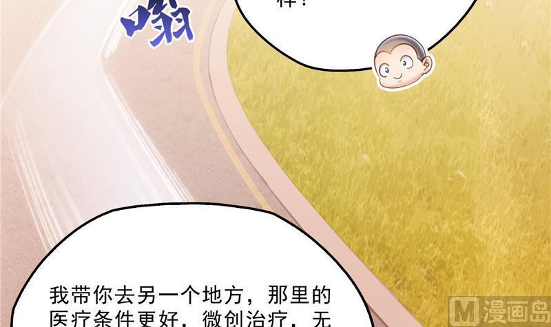 第137话 来炼气血丹吧！29