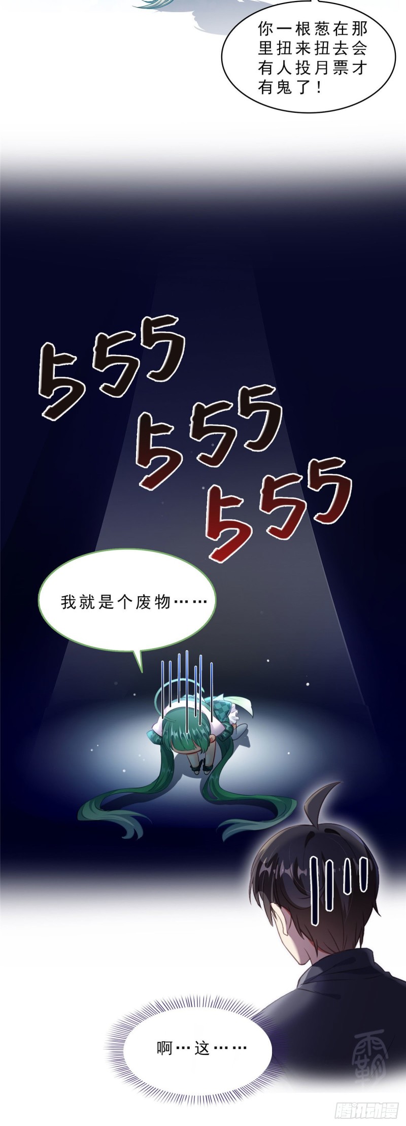 第304话 九修凤凰刀43