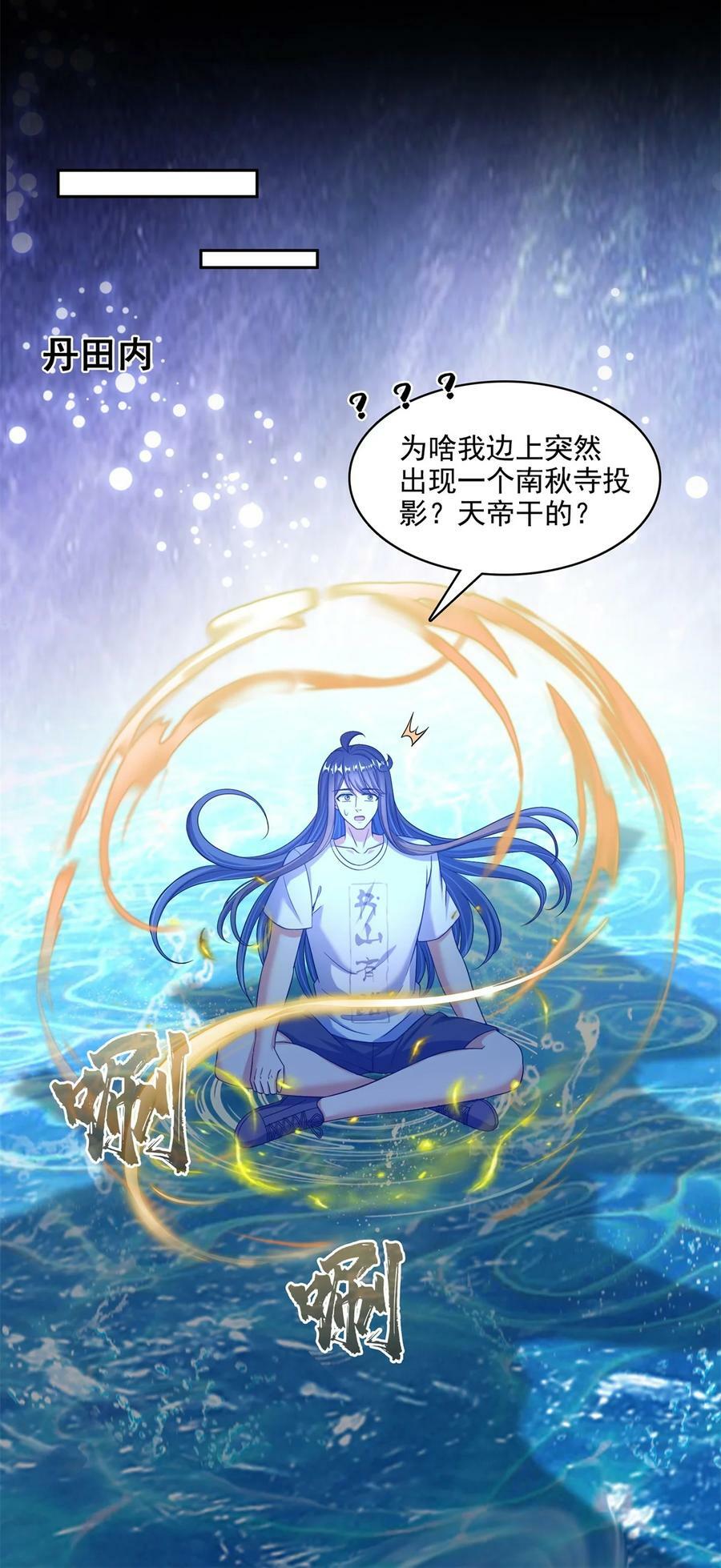 598 总纲传承篇19