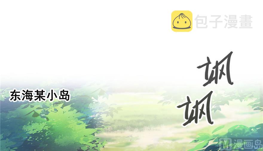 第205话 三十三兽先天一气功45