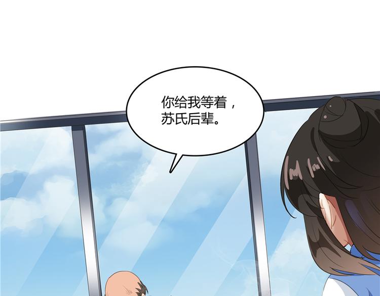 第57话 阿十六VS仙农宗大叔98